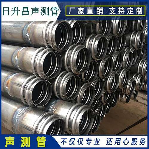 微山声测管是桥梁桩基检测专用检测管材