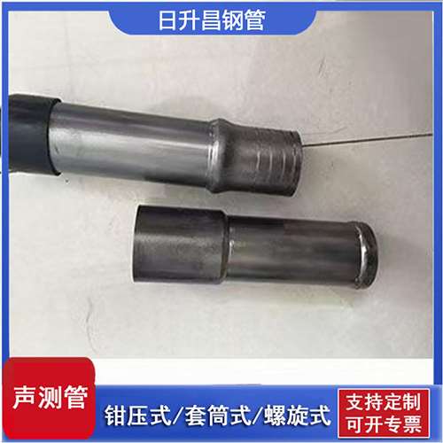 微山声测管检测前准备工作有哪些