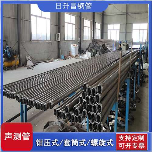 微山50声测管材质是无缝钢管吗?